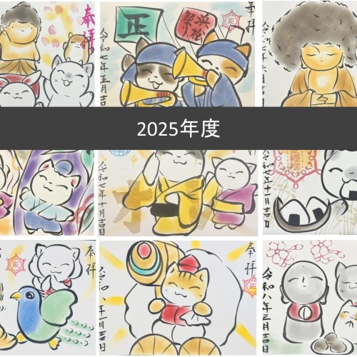 gsh_2025_001(copy)